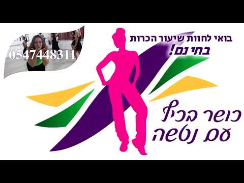 תמונה של لياقة بجو مريح مع نتاشا