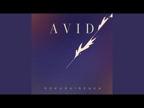 Avid (English cover)