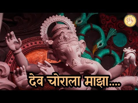 Dev Chorla Majha - Tribute All Bappa Bhakt | Bappa Majha