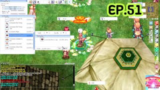 RO5.0-PRONTERA ปี6 EP.51