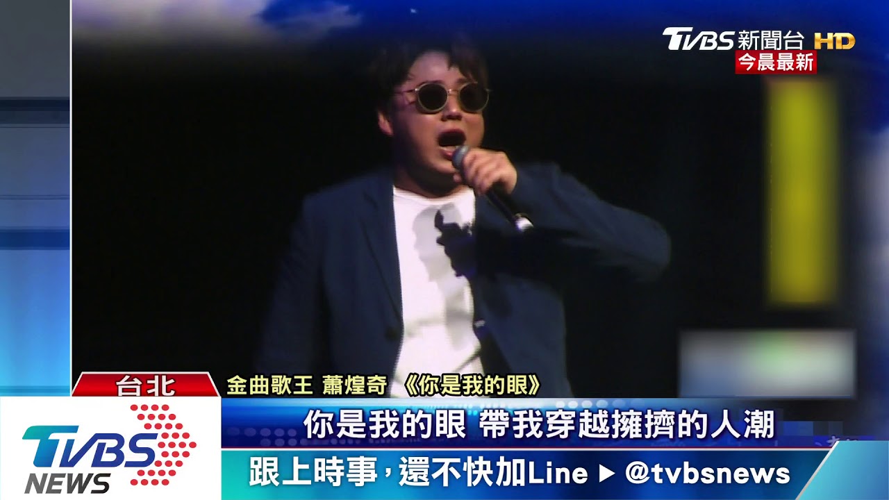 紅包破上億!和碩每人發一萬二 伍佰壓軸