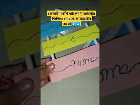 konta vlo? 🤔 #shorts #art #drawing #craft