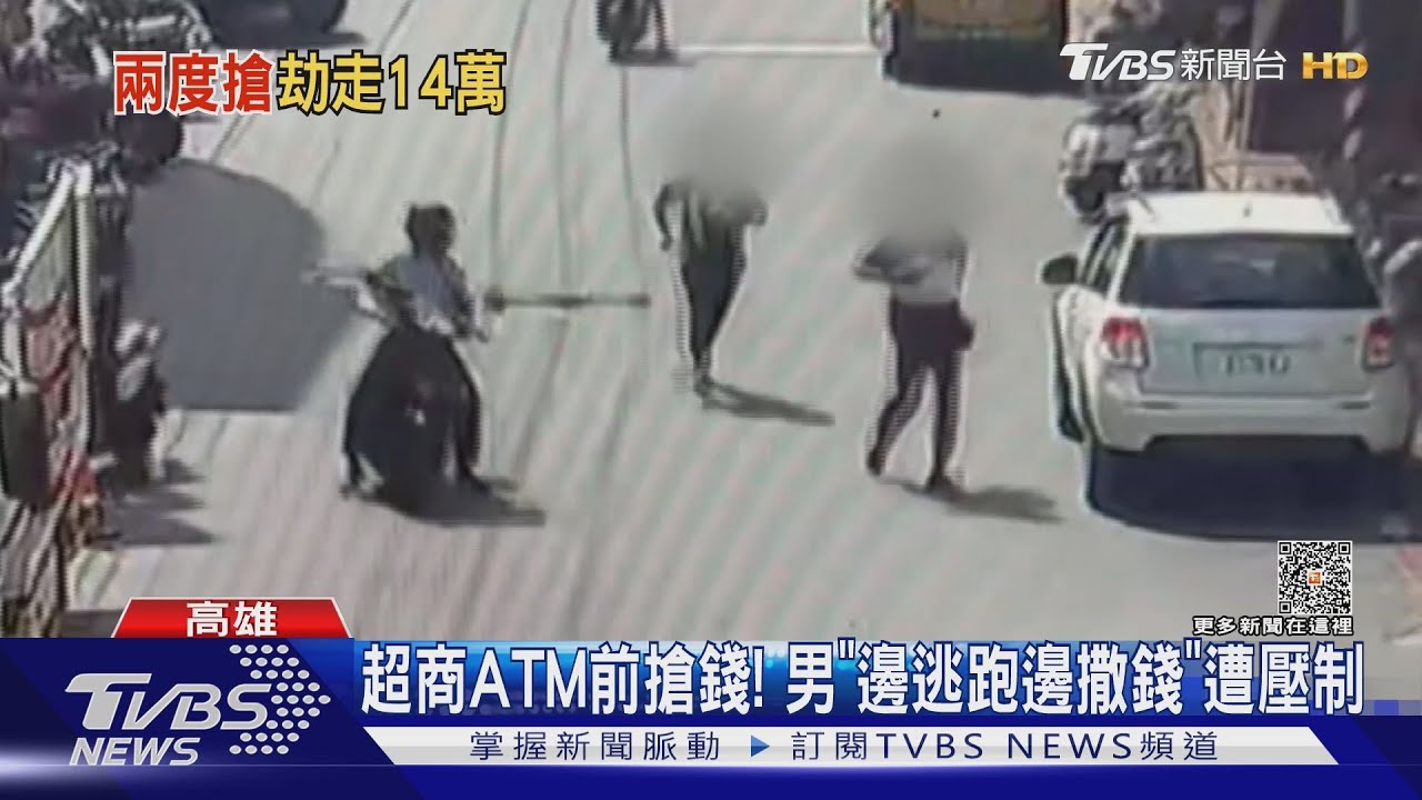 超商女店員存營業金! 男動手「搶14萬沿路撒」判刑7月