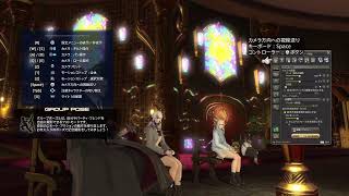 RPG嫌いがまったりやります　#FF14  #AAC　#PS5
