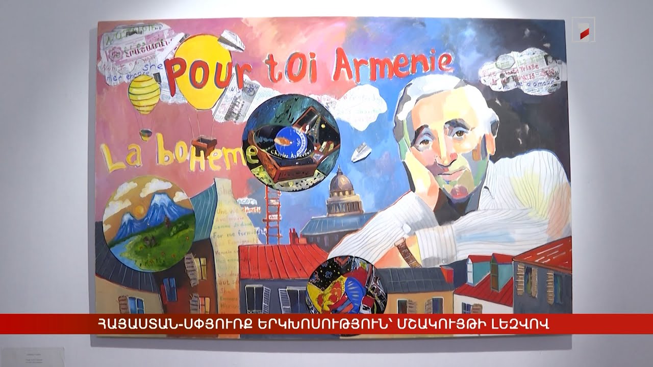 Հայտնի են համահայկական մանկապատանեկան նկարչական 15-րդ փառատոնի հաղթողները