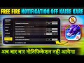 Free Fire Notification Sound Off Kaise Kare How To Off Or Change Free Fire Notification