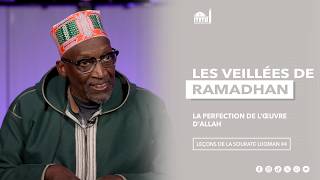 La perfection de l’œuvre d’Allah