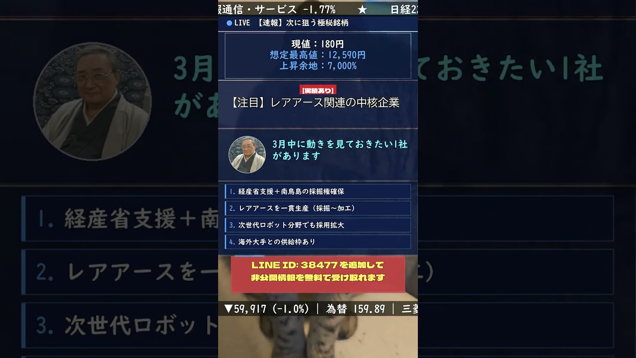 YouTubeサムネイル