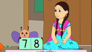 Ma Wants To Make A Stove (Hindi)