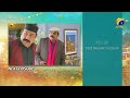 Chaudhry Sons Episode 17 Teaser 18th April 2022 HAR PAL GEO