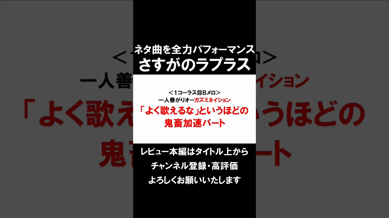 YouTubeサムネイル