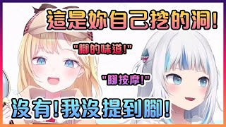 [閒聊] 華鯊控股現在依然穩如老狗嗎