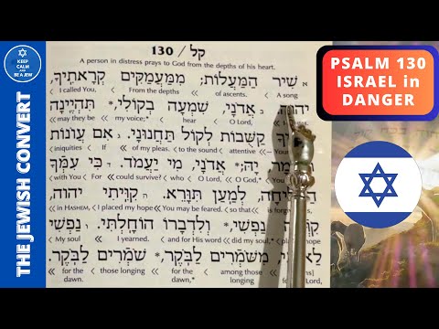 Psalm 130 Reading in Hebrew with English Translation | Prayer when Israel Is In Danger