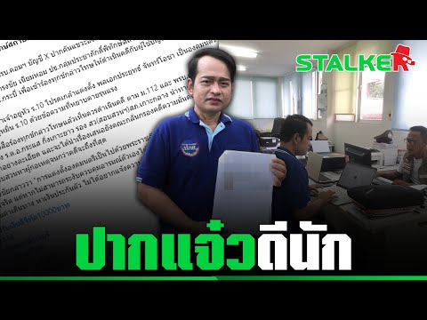 คลิกเพื่อดูคลิปวิดีโอ