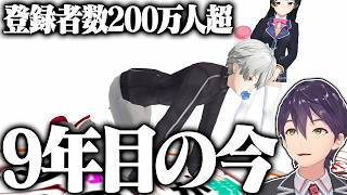 長年のキャリアを微塵も感じさせない醜態をさらけ出すほんまのくずやの必ず従うスゴロクまとめ【にじさんじ/切り抜き】