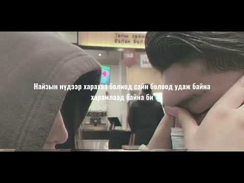 Khulanuun - Hamtdaa / Хамтдаа ( Lyric video )