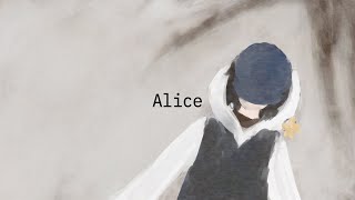 Alice / 古川P covered by かずき