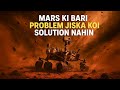 One Thing On Mars Even NASA Fears