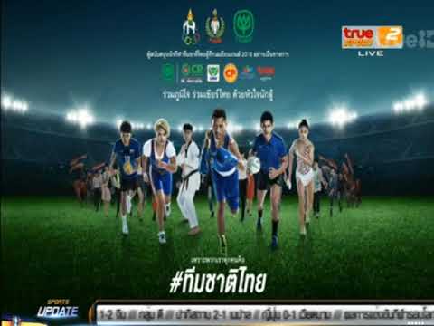 TrueSport2 12;17 01;52