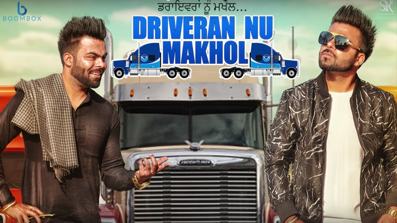 Driveran Nu Makhol Lyrics  | Driveran Nu Makhol | Sarthi K | Sunny Vik