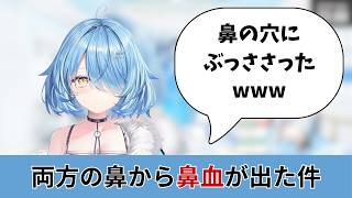 両方の鼻から鼻血が出た件について語るラミィさん【ホロライブ切り抜き・雪花ラミィ】