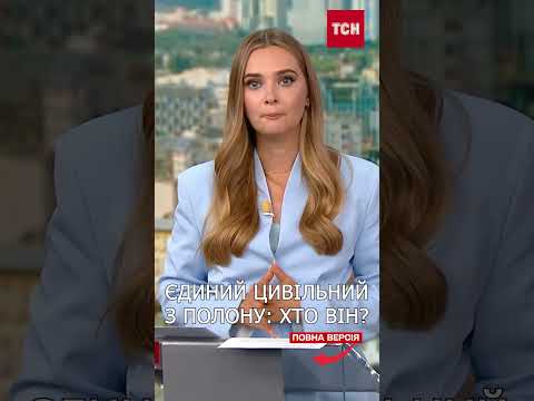 Єдиний цивільний у 75-му обміні: трагічна історія Олега Котова, якого окупанти викрали з дому