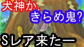 妖怪ウォッチ真打最強妖怪ランキング 妖怪ウォッチ真打最強妖怪ランキング