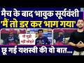 IPL 2026 Why Vaibhav Suryavanshi Became Emotional Fatest Fifty RR Vs CSK Highlights Jaiswal