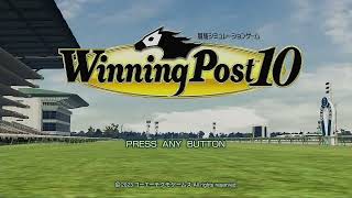 ゲームでどうでしょう？　連休最終日ののウイニングポスト10　リスナーの名前勝手につけます