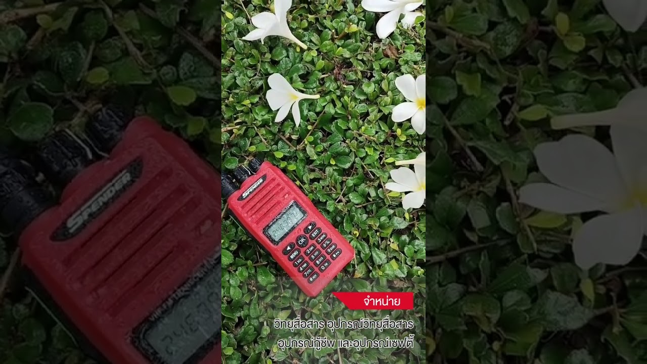 แนะนำ SPENDER TC-246H Plus "จะกี่ฝนก็ไม่หวั่น ด้วยมาตรฐาน IP67 BY INTERTEC