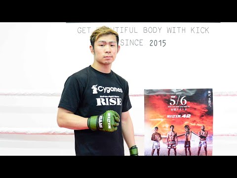 【公開練習】YA-MAN | RIZIN.42