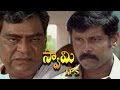 Swamy IPS Movie Vikram Hilarious Action Scene Vikram Trisha
