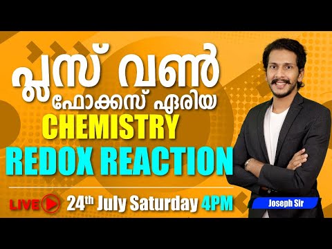 Plus One | Chemistry Focus Area | Chap - 8| Redox Reaction | Revision | Papan Sir (IIT H)