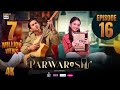Parwarish Episode 16 Aina Asif Samar Jafri 27 May 2025 Eng Sub ARY Digital Drama