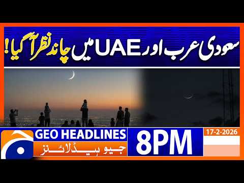 Ramadan Moon Sightened in Saudi Arabia | Headlines Geo News 8 PM (17th Feb 2026)