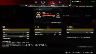 APEX 配信 2025.03/22