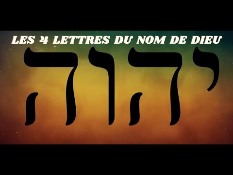 Les  4 lettres du Nom de Dieu au sein  du Culte ésotérique Essénien