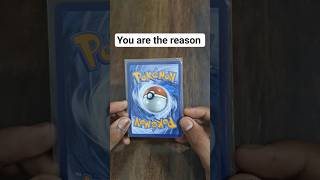 You are the reason