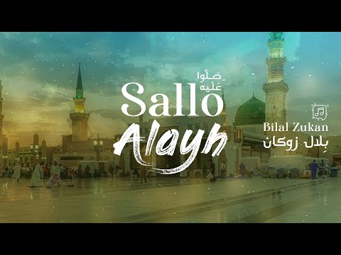 ® Bilal Zukan - Sallo Alayh (Official lyrics video 2023) بلال زكان - صلّو عليه