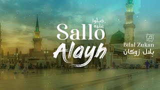 Download lagu ® Bilal Zukan - Sallo Alayh ( lyrics video 2023) بلال زكان - صلّو عليه mp3 Download lagu ® Bilal Zukan - Sallo Alayh ( lyrics video 2023) بلال زكان - صلّو عليه mp3