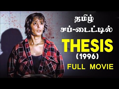 Tesis (1996) With Tamil (தமிழ்) & English Subtitles