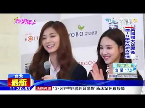 20151204中天新聞　粉絲沒椅子坐　周子瑜「陪罰站」2小時