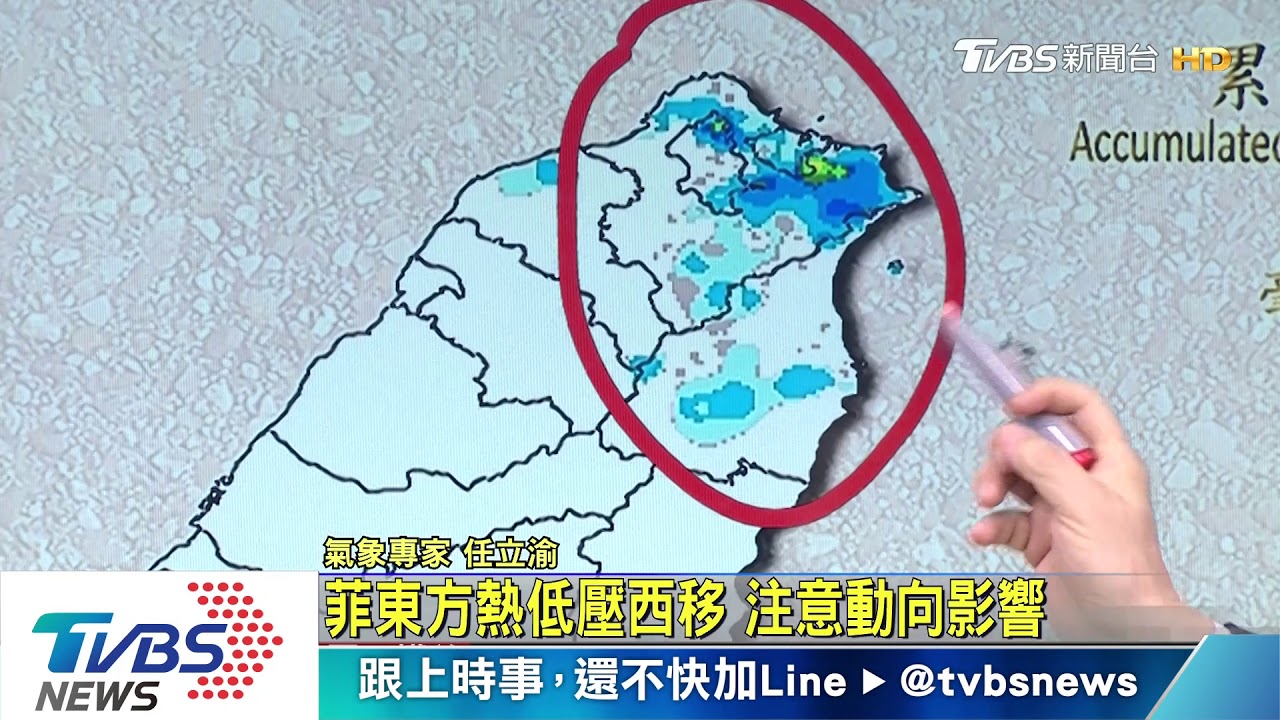 周四北桃宜有雨 白天舒適早晚涼
