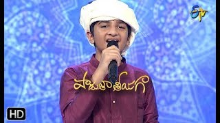 Vachaadayyo Saami Song | Nithin Mani Performance | Padutha Theeyaga | 11th August 2019 | ETV Telugu