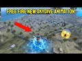 Free Fire New Skydive Animation Upcoming New Skydiving Skin
