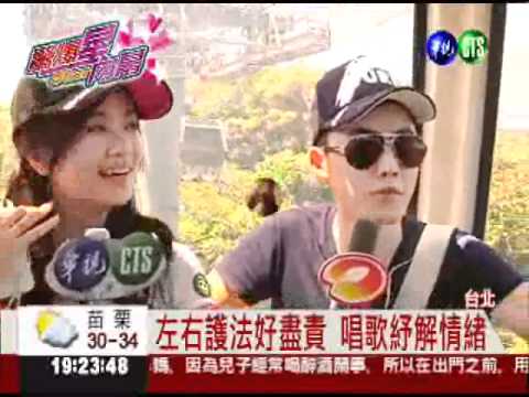 搭貓纜初體驗 小燕子怕高尖叫