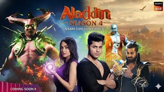 Download lagu ✨ Aladdin Season 4 Comeback 2025 | Aladdin is back with a bang! 🧞♂️🔥 | Full Update ✨ mp3 Download lagu ✨ Aladdin Season 4 Comeback 2025 | Aladdin is back with a bang! 🧞♂️🔥 | Full Update ✨ mp3