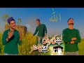 #New-naat-Ghulam mustafa qabari -kabay ki ronaq - official video -Heera Gold rehan Alex