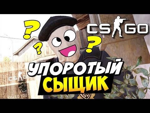 ЗАРАЖЕННЫЙ МАНЬЯК НАШЕЛ САМУЮ СЕКРЕТНУЮ НЫЧКУ В ТЕКСТУРАХ! - МАНЬЯК В CS:GO