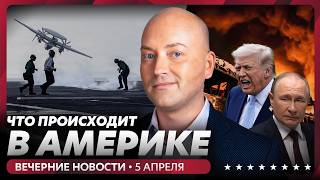 Иран взрывает самолеты США, пилотов спасли, Трамп в ярости
